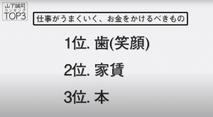 スクリーンショット 2022-04-15 11.35.49